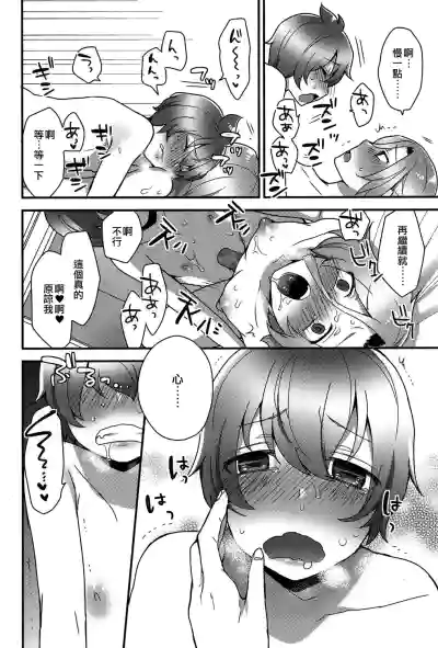 第20頁圖