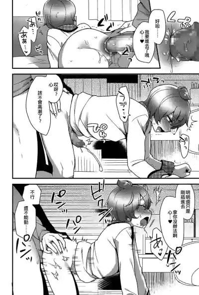 第8頁圖