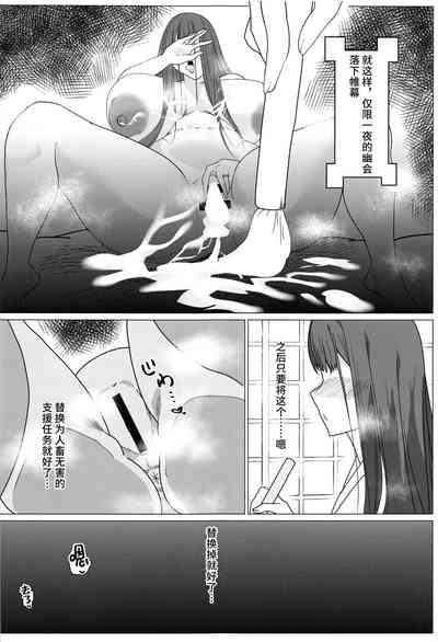 第20頁圖