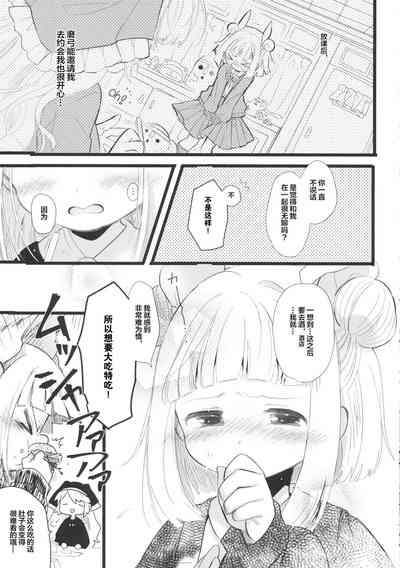第16頁圖