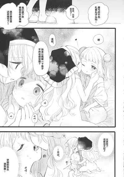 第20頁圖