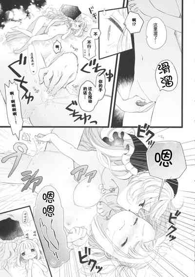第24頁圖