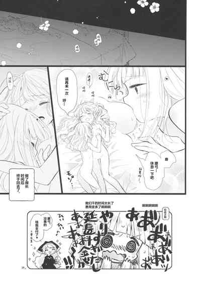 第32頁圖