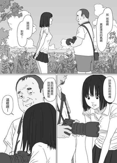 第4页图