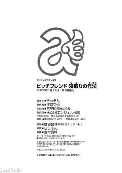 第192页图