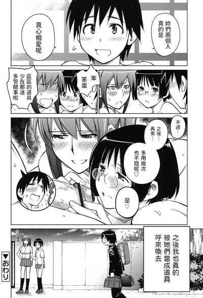 第20頁圖