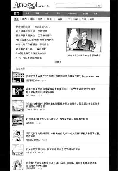 第204頁圖
