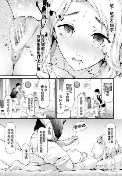 第20頁圖