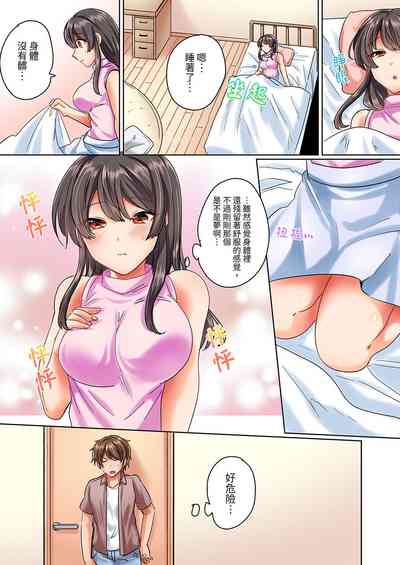 第104页 封面 - HaSM.cc