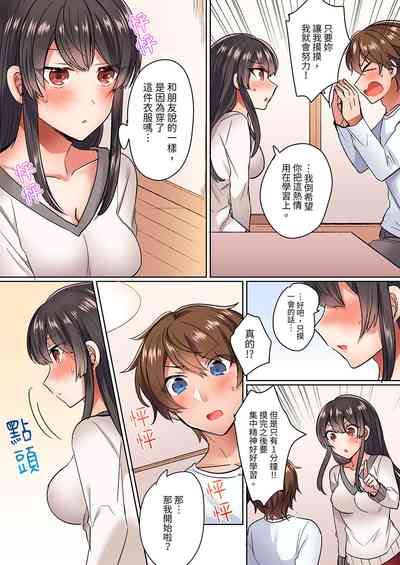 第12页 封面 - HaSM.cc