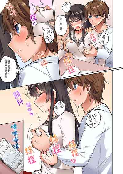 第16页 封面 - HaSM.cc