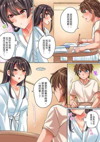 第44页 封面 - HaSM.cc