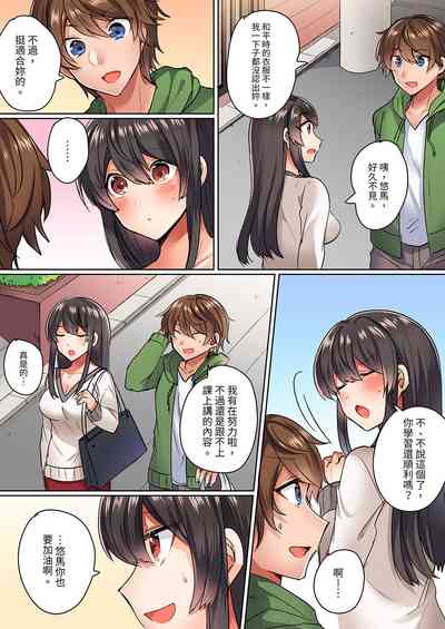 第4页 封面 - HaSM.cc