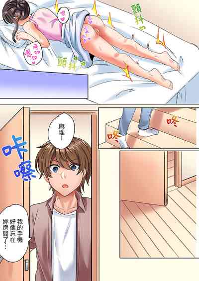第88页 封面 - HaSM.cc