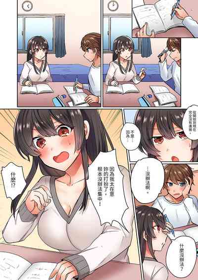 第8页 封面 - HaSM.cc