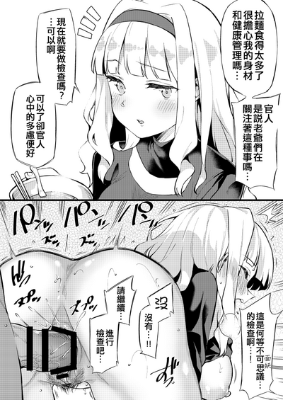 第16頁圖