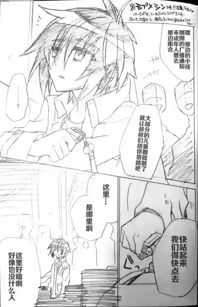 第28页图