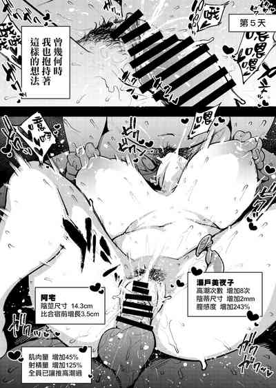 第20頁圖