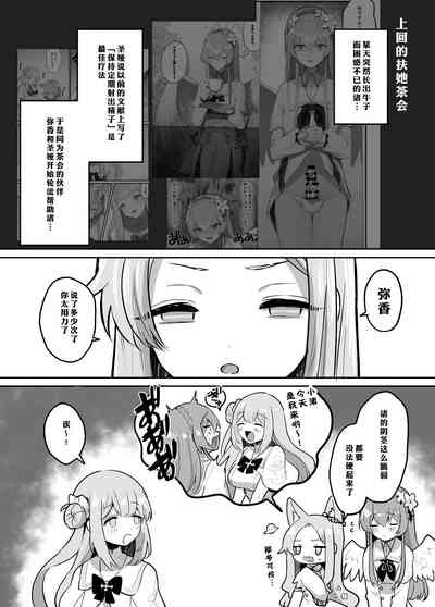 第4页图
