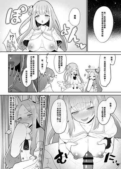 第8页图