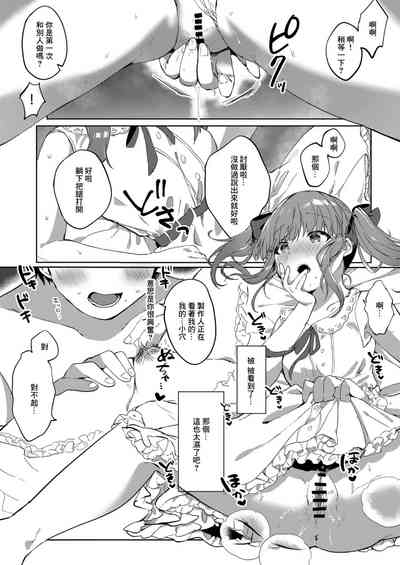 第12頁圖