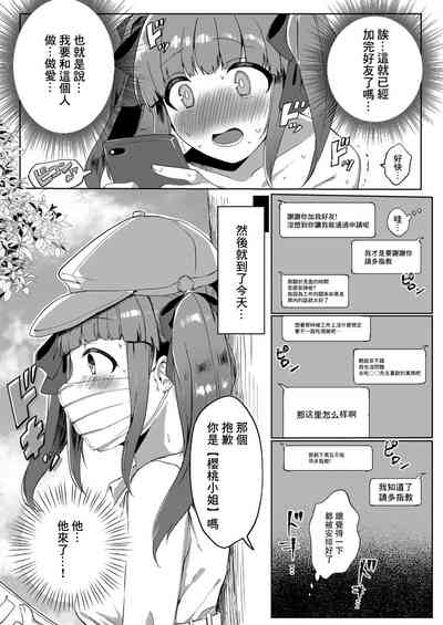 第4頁圖