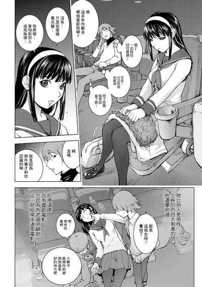 第4页图