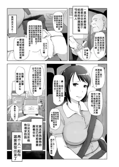 第4页图