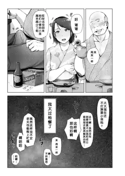 第8页图