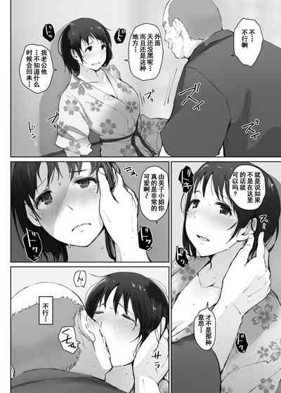 第12页图