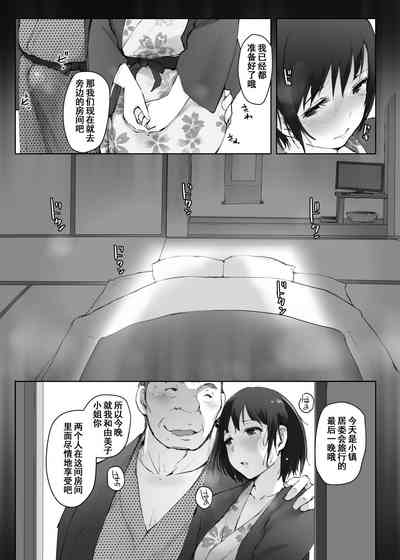 第20页图