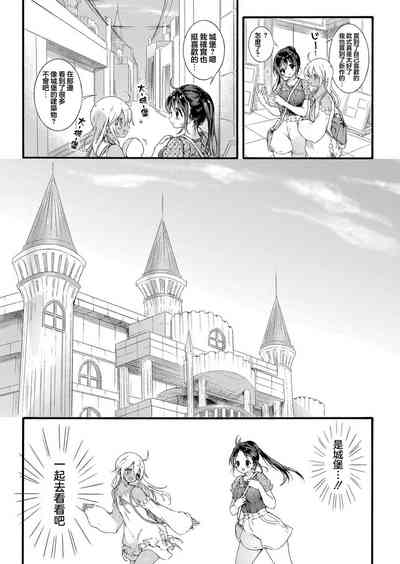 第8頁圖