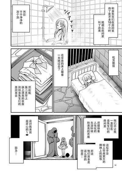 第32頁圖