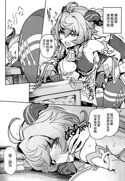 第4页图