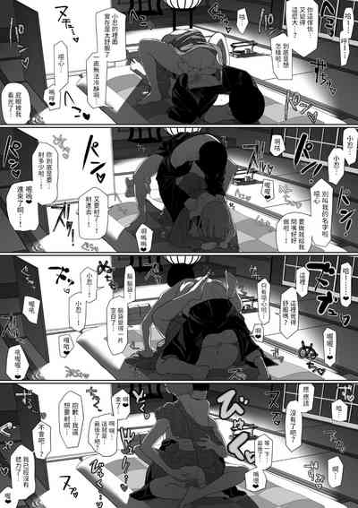 第16页图