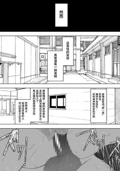 第20页图