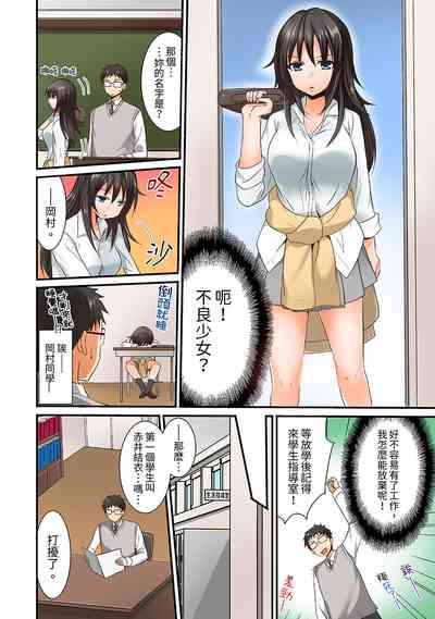 第8頁圖