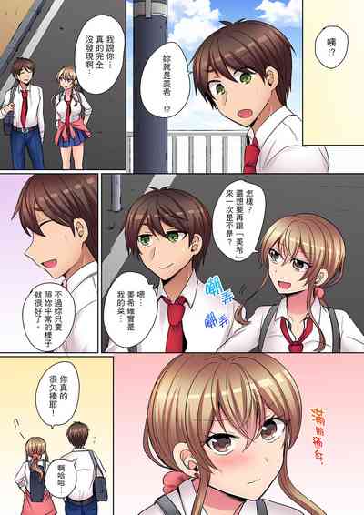 第156頁 封面 - HaSM.cc