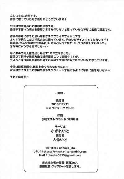 第24页图