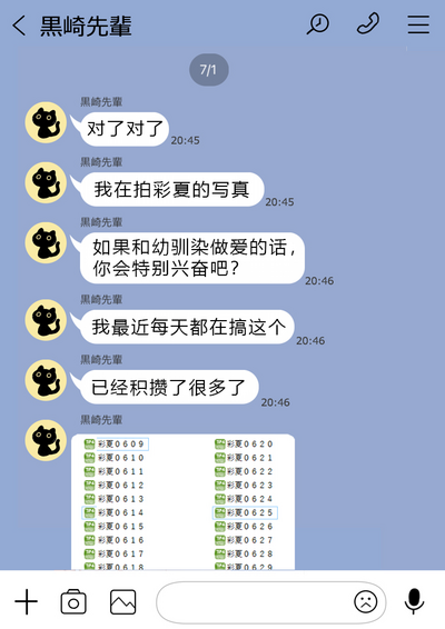 第8页图