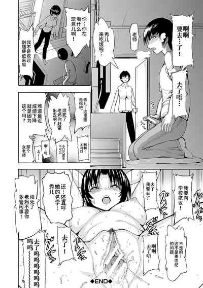 第112页图