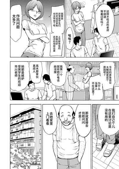 第116页图
