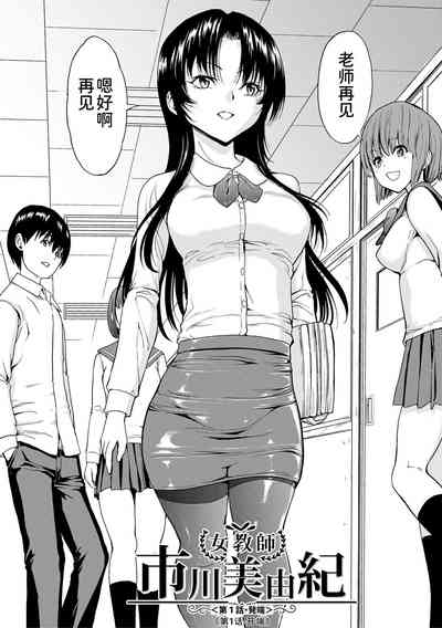 第4页图