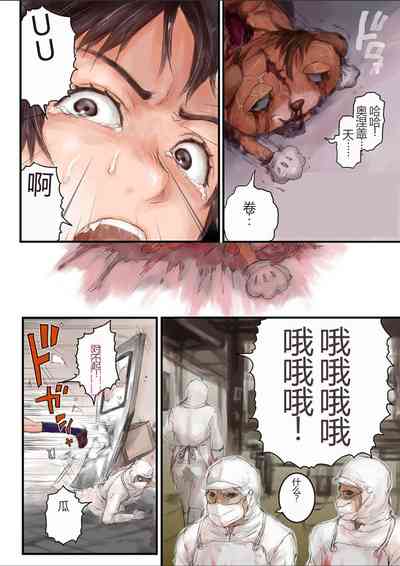 第8页图