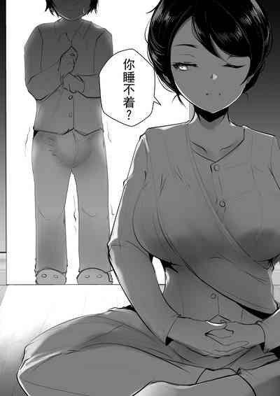 第8页图