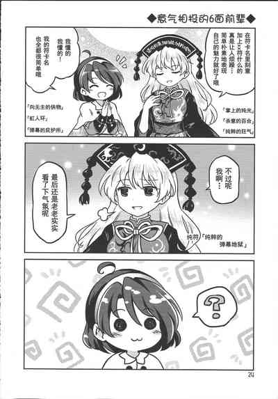 第24頁圖