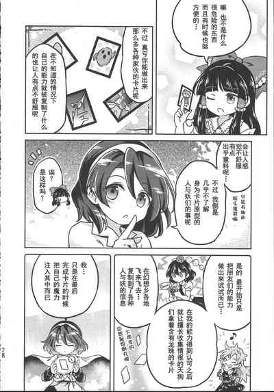 第28頁圖