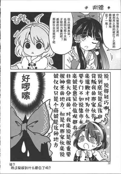 第32頁圖