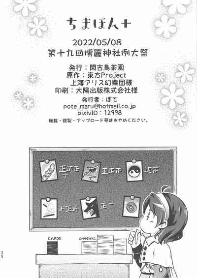 第36頁圖