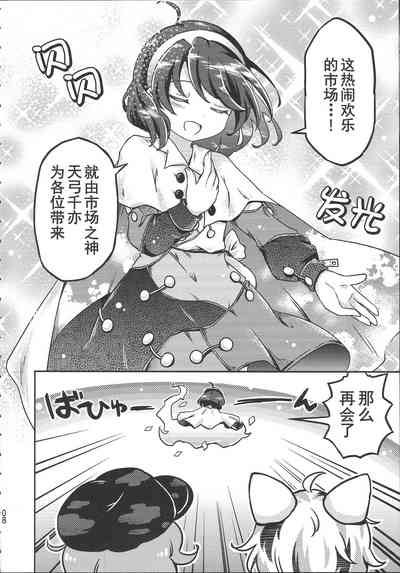 第8頁圖